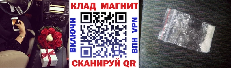 Все наркотики Поронайск КОКАИН Меф ГАШ Каннабис