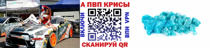Alfa_PVP Соль  сайты даркнета какой сайт  Поронайск  купить  сайты 