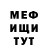 АМФЕТАМИН Розовый Andieniable