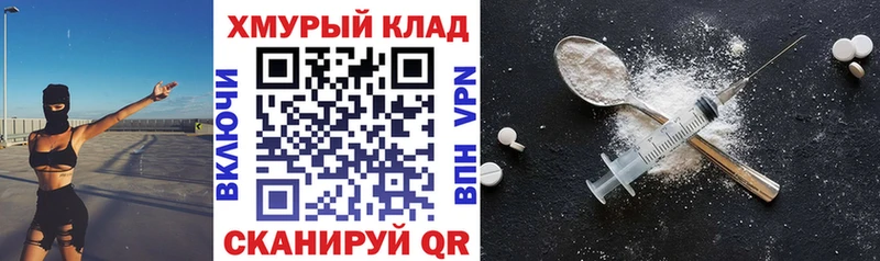 Героин гречка  Поронайск 
