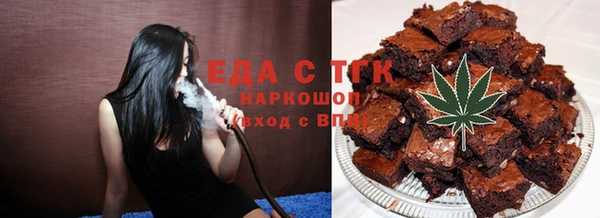альфа пвп VHQ Алексин