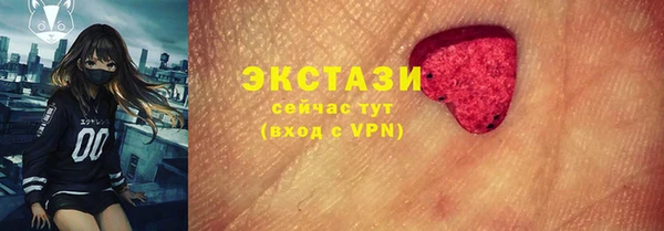 тгк Алексеевка