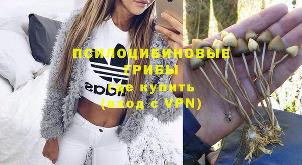 альфа пвп VHQ Алексин