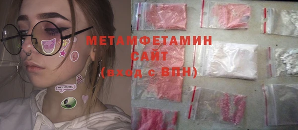 мяу мяу кристалл Алзамай