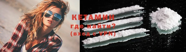мяу мяу кристалл Алзамай