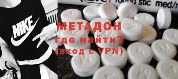 альфа пвп VHQ Алексин