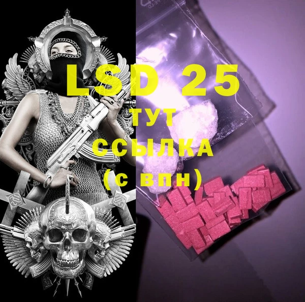 марки lsd Пересвет