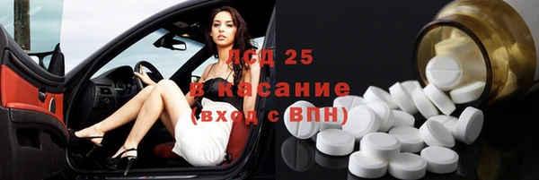 альфа пвп VHQ Алексин