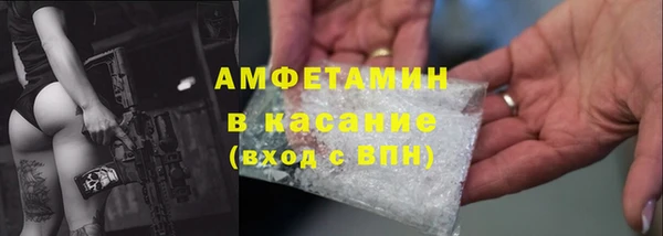 альфа пвп VHQ Алексин