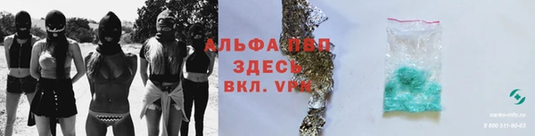 тгк Алексеевка