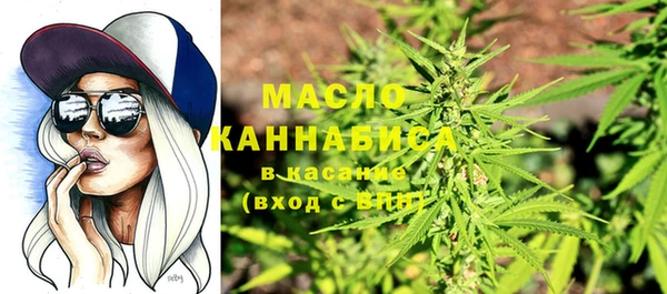 мяу мяу кристалл Алзамай