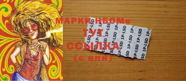 альфа пвп VHQ Алексин