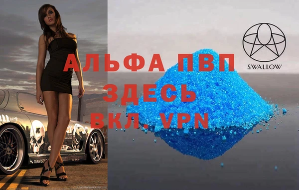 тгк Алексеевка