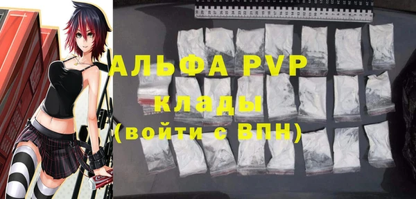 тгк Алексеевка