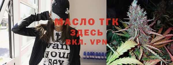 мяу мяу кристалл Алзамай