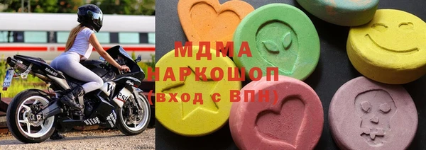альфа пвп VHQ Алексин