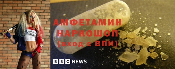 альфа пвп VHQ Алексин