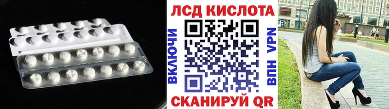 MEGA tor  Поронайск  LSD-25 экстази кислота 