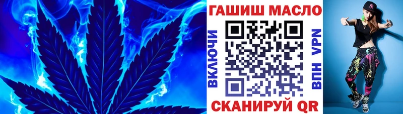 Дистиллят ТГК жижа Поронайск