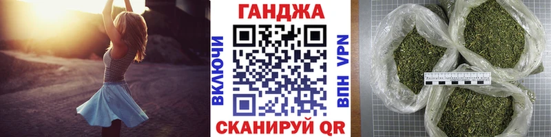 Марихуана конопля  наркотики  Поронайск 